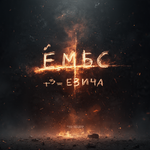 химия.png