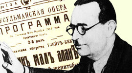 аршин мал алан.jpg