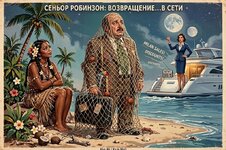 роби.jpg